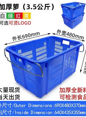湖南湖北带加厚菜KZT筐 蔬菜水果送周转耳筐 铁塑配料框食品生鲜