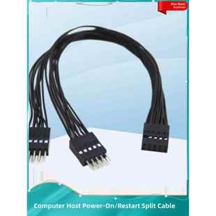 计算机主板开关跳线9Pin 9-Pin one - two Boot Reset Restart桌