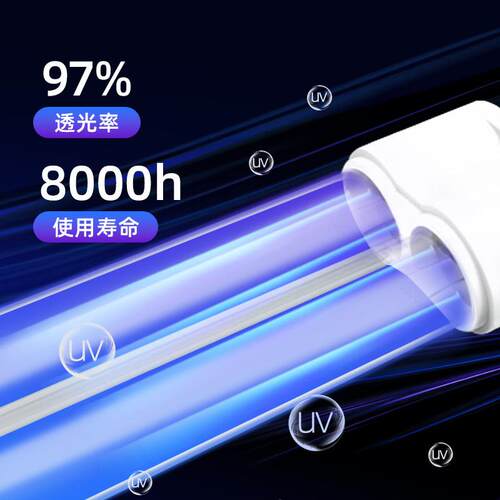 【卫氧健委室备案】医用紫外线AVB消毒内灯家用移动臭除螨杀菌灯