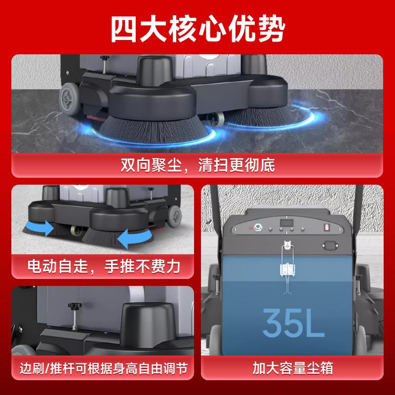 手推式扫IEI地电动吸机尘扫地车工车间学厂校道车库工业物业路