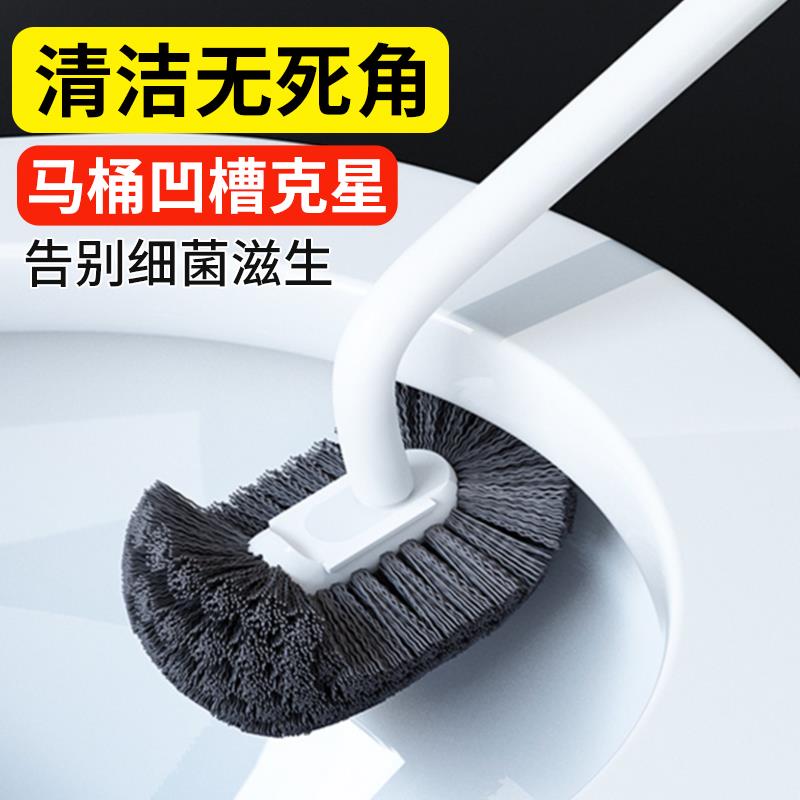 2024新款马桶刷高级感超级好用的马桶刷软毛刷长柄蹲坑坐便清洁刷