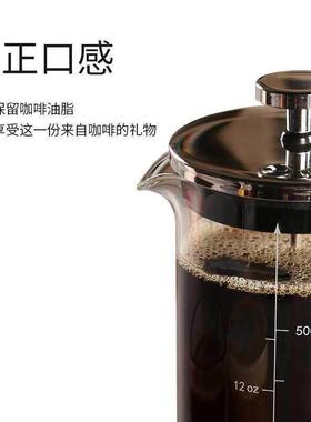 Hand washing French press pot, French press pot, coffee pot