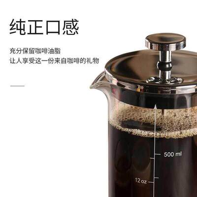 Hand washing French press pot, French press pot, coffee pot