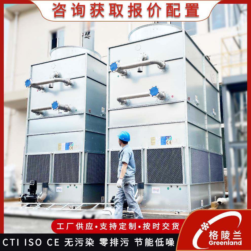 焚烧炉闭式冷却塔 窑炉冷却系统 气氛炉 电阻炉蒸发式冷凝器设备