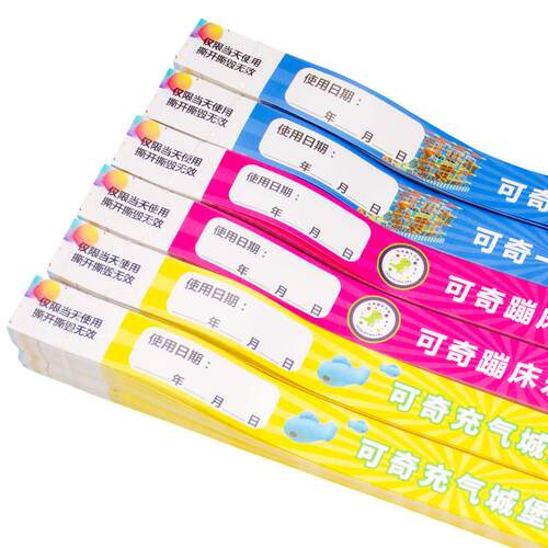 1000条一次性手环合成纸水上乐园万达宝贝王游泳池防水门票腕带