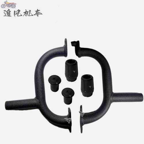 无极CU625保险杆防摔杠隆鑫LX600-2机车原厂保险杆护杠