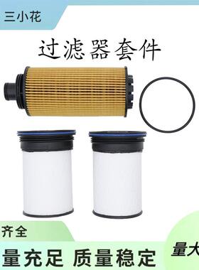 TP1007 PF2262G燃油过滤器套件