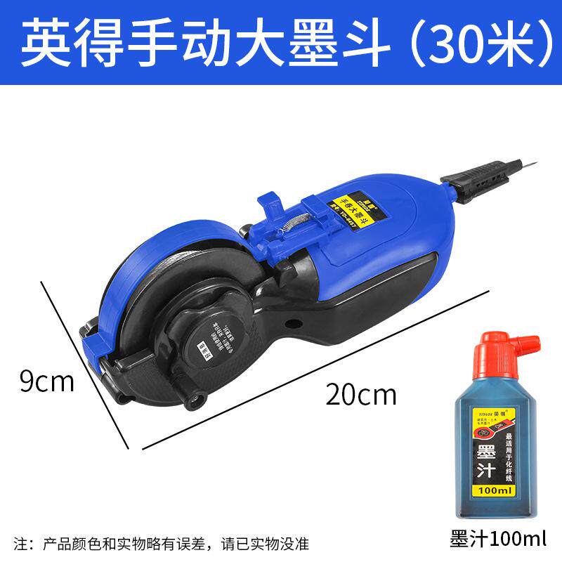 高档塑料壳水平仪墨斗工地放线专用木工手动弹线神器耐摔手摇画线