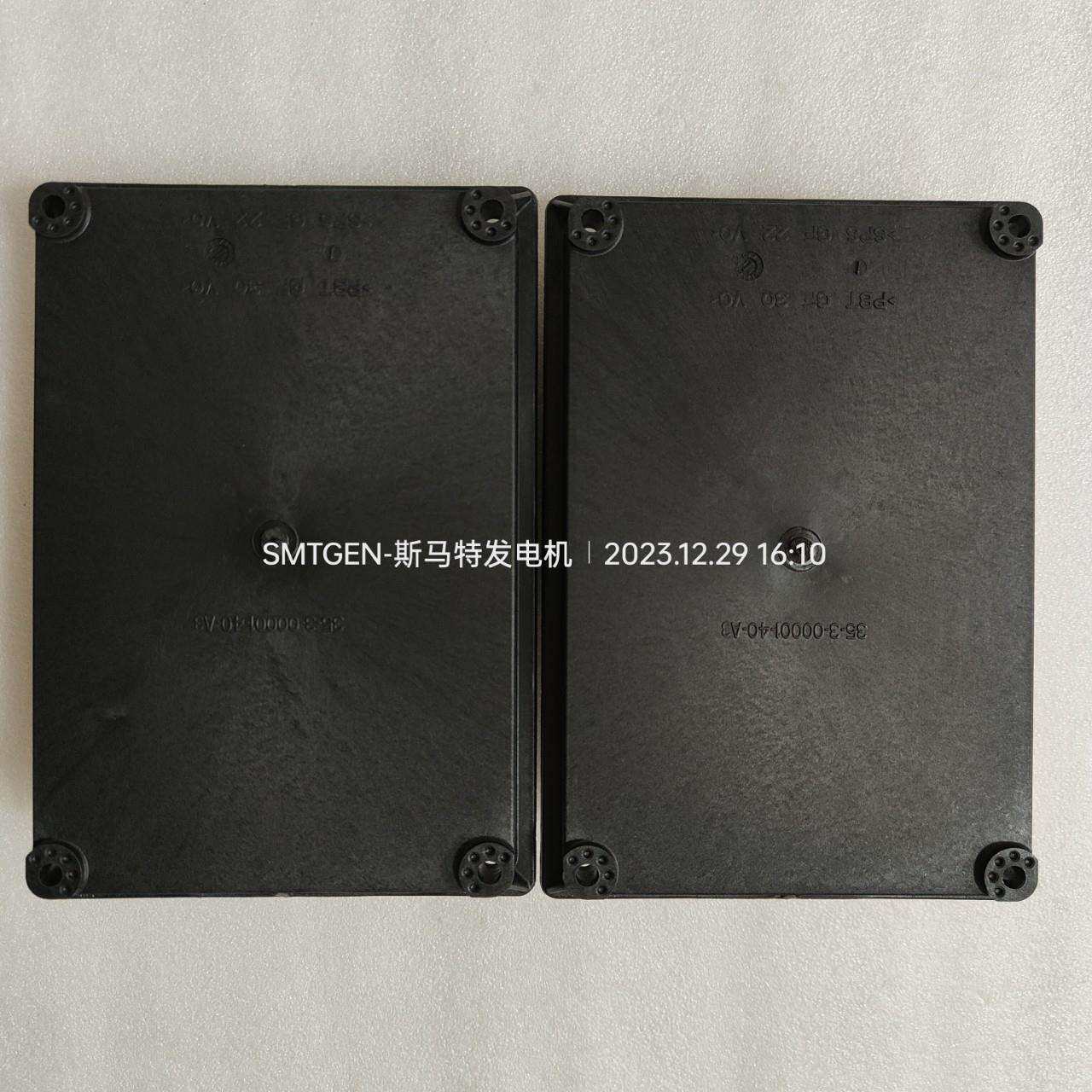 利莱森玛发电机调压板R450电压调节器AVR驱动片风扇叶前端盖护网