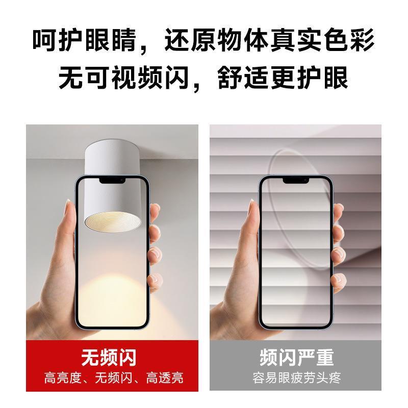 全JD7010光谱护无眼明装筒灯客道厅花主灯圆形led吊灯卧室过天灯