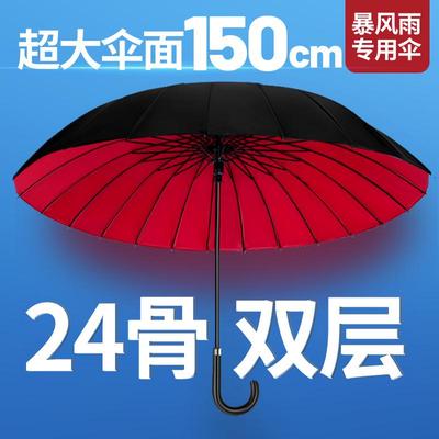 24骨自动雨伞双层暴雨专用伞黑色超大男长柄直杆定制大号抗风大伞