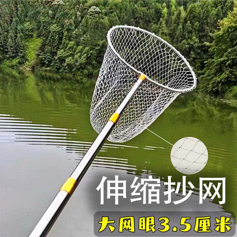 不锈钢伸缩杆抄网竿套装组合全套鱼网捞鱼网兜折叠钓鱼抄网头渔具