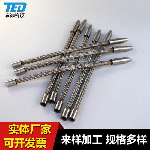 直销防爆编织软管不锈钢穿线软管高温高压法兰连接金属软管