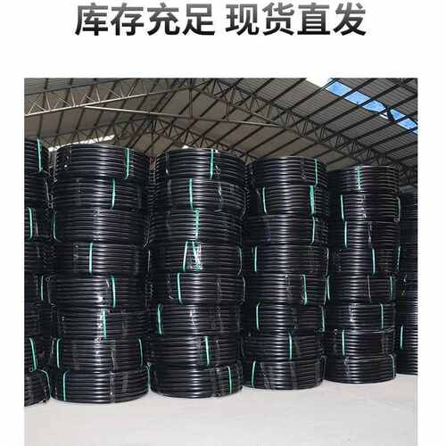 pe管200全新料黑色水管硬管dn315大口径灌溉排水管市政消防给水管