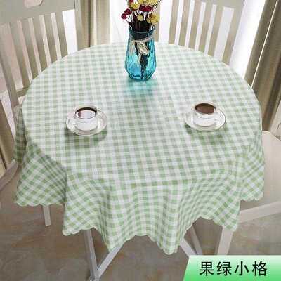 新款直销加厚无味圆形PVC桌布 防水防油酒店餐厅家用学生茶几台布