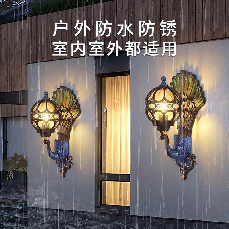 户庭院子大门口壁灯防水露台复古台院子别墅外墙阳室外孔雀壁灯外