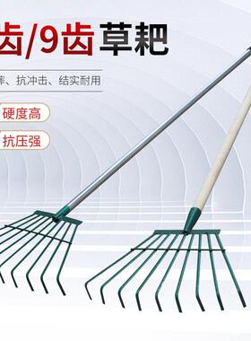 家用搂草筢子铁扒子钢耙子农具园林园艺工具菜园树叶耙草爬草耙子