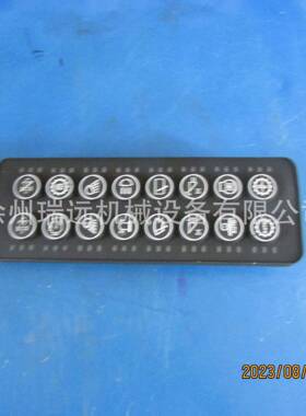 供应徐工12吨装载机配件803591964-EOP374-S016C 薄模操控面板