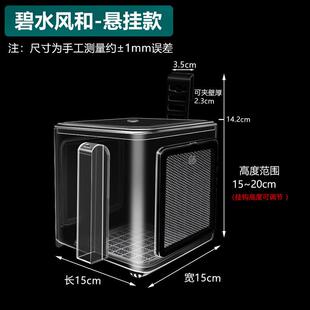 鱼卵鱼网鱼缸隔离网盒繁殖饲养孵化密网分隔孔雀水族隔板实用凤尾
