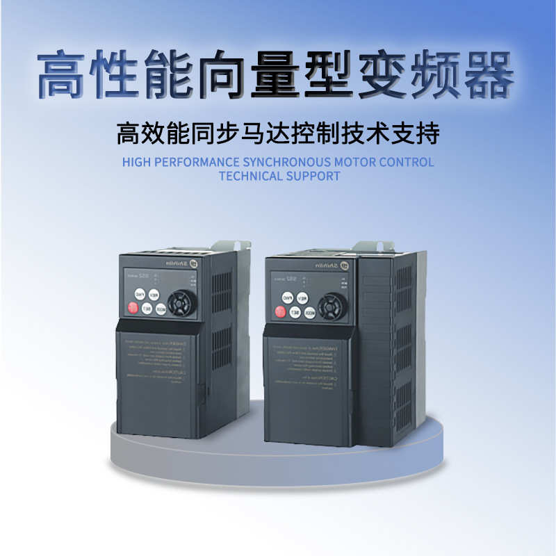 5.系列小型化ss2变频器个型45kw.ss2系列- 士林0三相向量变频器单