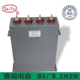 MFOMFD直流脉冲滤波电容器1500V1000uf充磁机电容1200V2000uF赛福