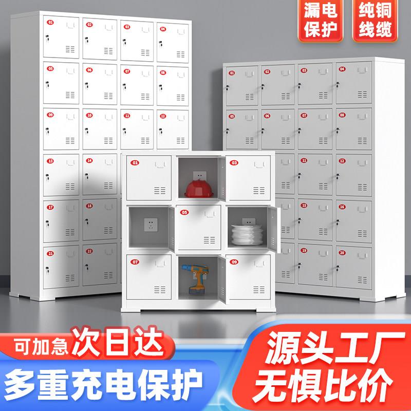 电动工具充电柜锂电池对讲机手电钻充电寄存柜手机集中存放充电箱