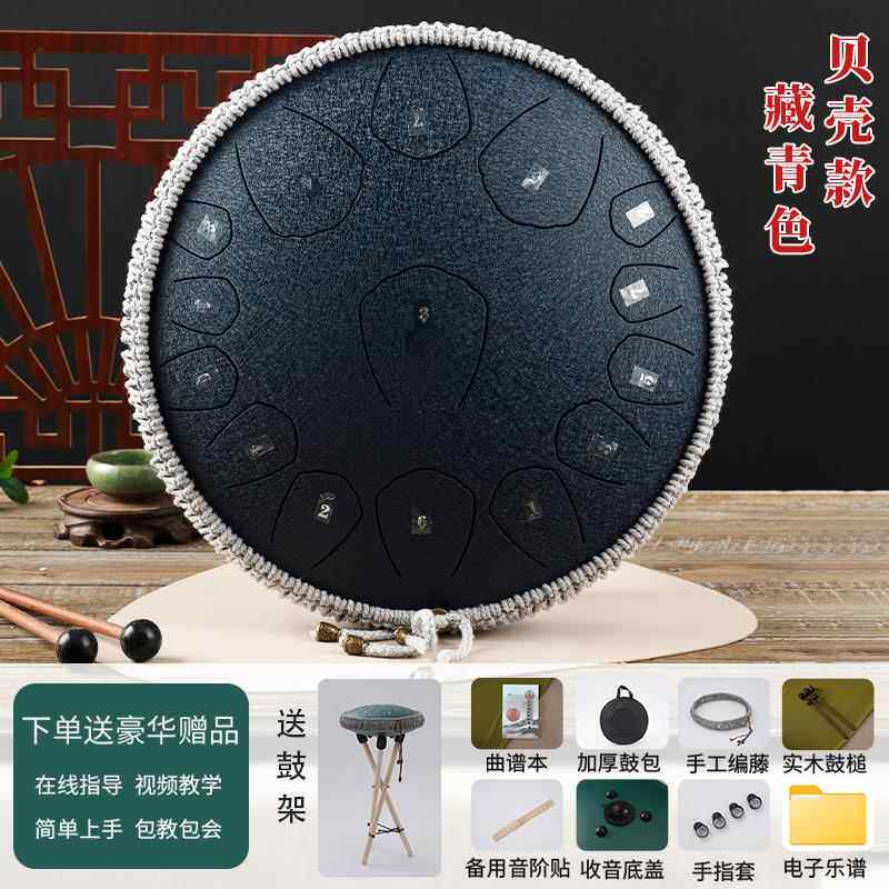 正品空灵儿童乐器1鼓4寸15音专碟业级色空鼓手鼓初学者乐器民打族