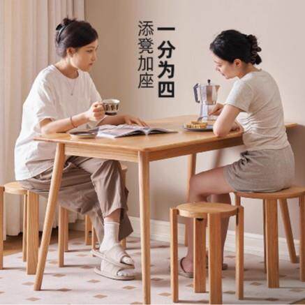 全实木凳子可叠放餐椅橡木板凳边几家用叠叠乐圆凳北欧风