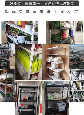 货架置物架多层示仓库储市家用储物仓架阳台落ASN地铁架子超角钢