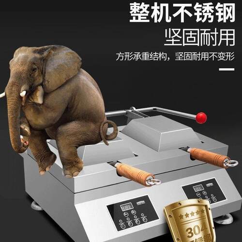 赛米控 商用单机头双头波光煎饺机早餐店煎煎饼锅贴机蛋TML机不锈