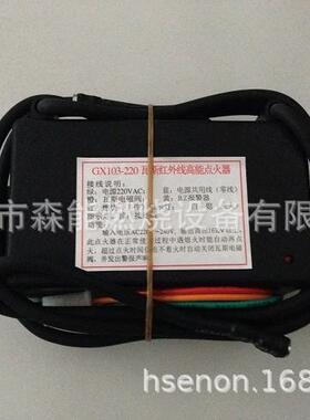 正英燃烧器点火器KP772点火器自动点火控制器红外线点火器