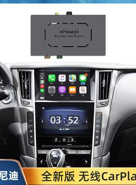 无线carplay模块2020-2024 Infniti Q50 解码器