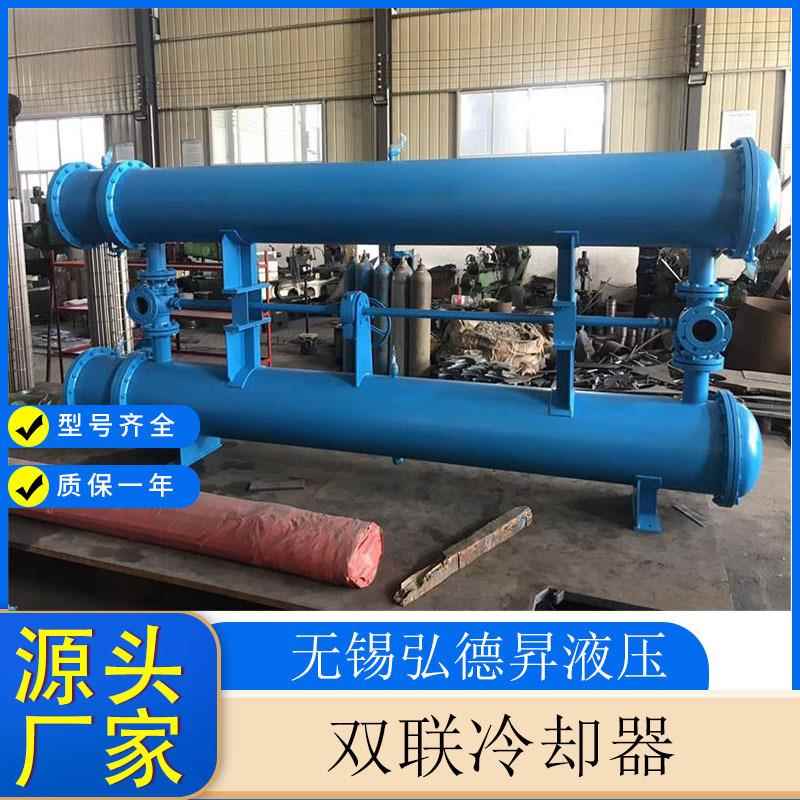 SGLL系列双联列管式油冷却器SGLL5-50/1.0 润滑站冷却器