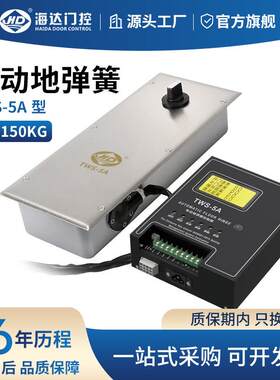 电动地弹智能单双向璃门配件自簧动平开门电T玻WTWS-S-地埋式