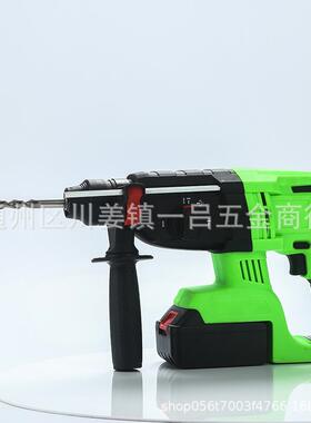 绿能无刷充电电电锤工业级多能锂电无刷128V镐冲击钻大功率钻功重