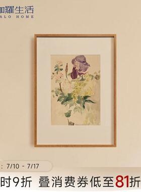 伽罗生活花卉西方画 画饭厅客厅挂画 画卧室装饰画 画 花瓣与鸢尾