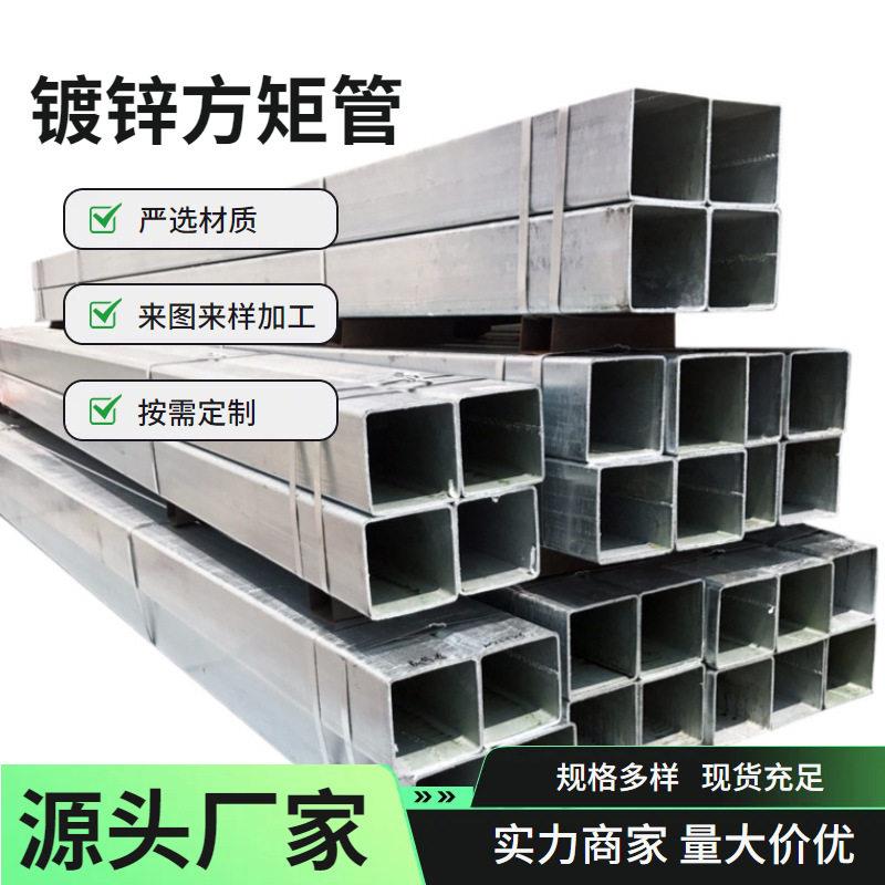 热镀锌DN100钢管静电喷涂镀锌方矩管螺旋管架子管碳钢管空心管