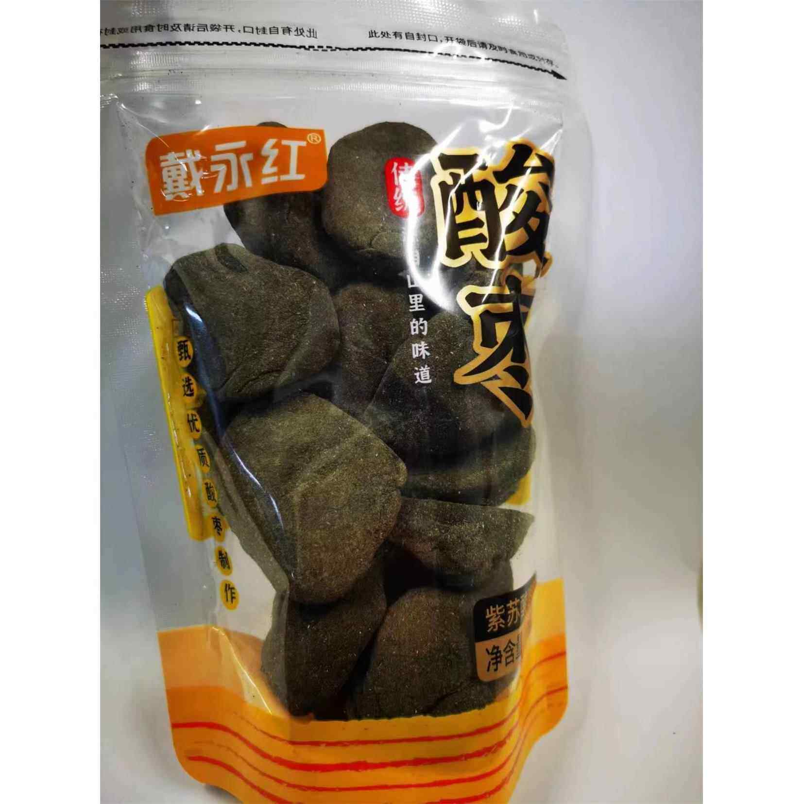戴永红零食紫苏酸枣粒250g*3包湖南特产蜜饯果糕小吃休闲