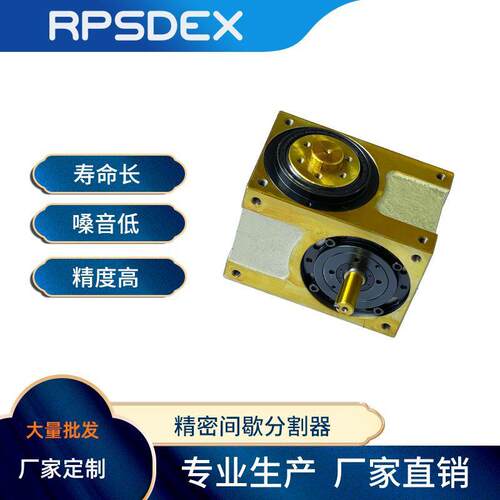 厂家低价供应250DF分割器DT桌面平台型分度器德士分割器可
