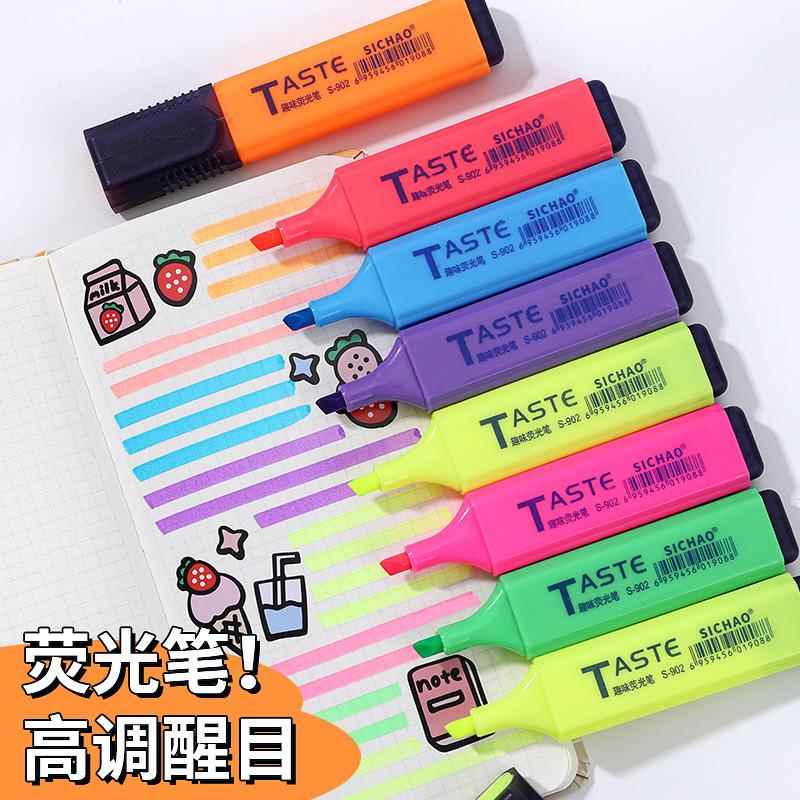 荧光笔彩色记重点笔淡色系画划做笔记日系标记笔文具莹光手账用笔