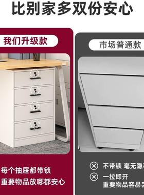 文件柜资料办柜公桌下收纳柜公CTG0029K柜子带锁储办物柜矮柜木质