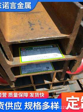 q235c热轧工字钢 40A桥梁支撑型钢 马钢45 50B工字梁 镀锌H型钢