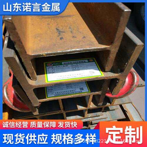 q235c热轧工字钢 40A桥梁支撑型钢 马钢45 50B工字梁 镀锌H型钢