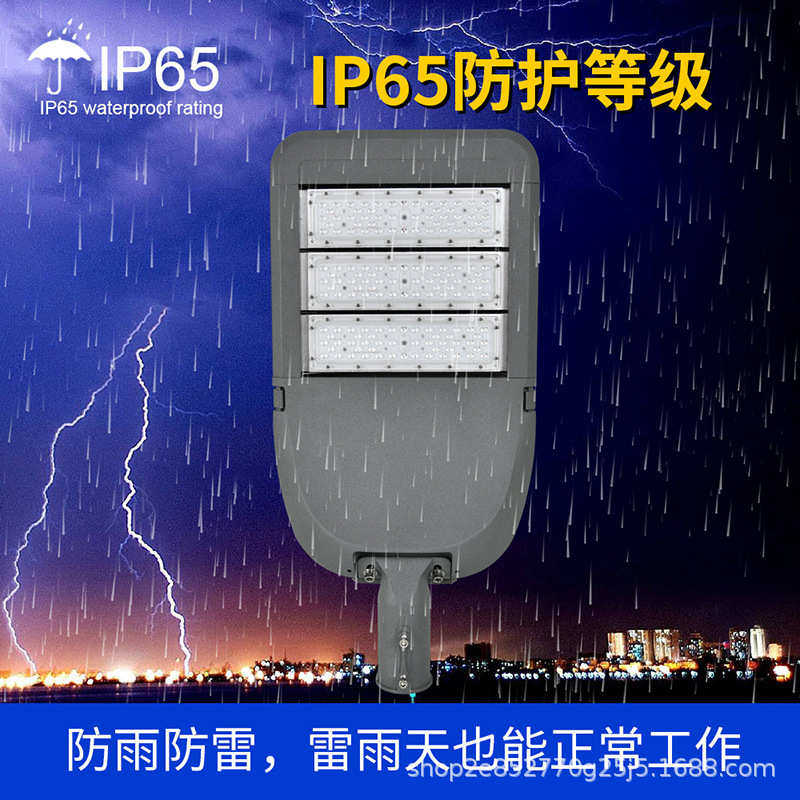 模组灯具市电路灯路厂路灯照明规欧led100w200w300w灯头道路