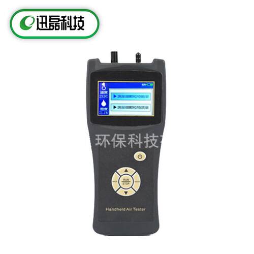 便携式五合一PM2.5检测仪XLHB-FM9 PM2.5粉尘粒子数温湿度检测仪