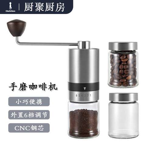 手摇不锈钢咖啡咖啡豆研磨器钢芯磨豆机咖啡研磨机手动手摇磨粉机