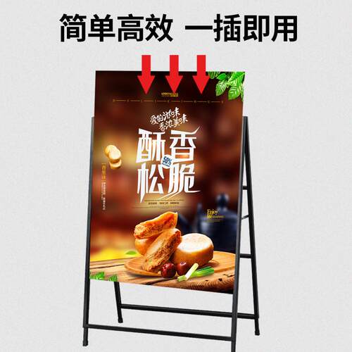 批发铁质海报架展示架KT板广告牌手提式折叠双面展板广告架立牌展