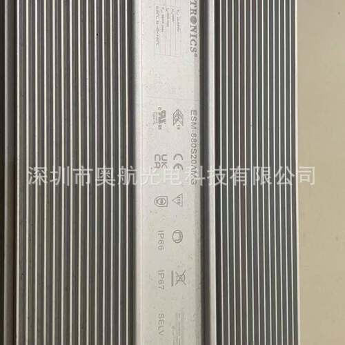 INVENTRONICS英飞特880W UV-LED 高杆灯电源0-10V调光12V辅助源