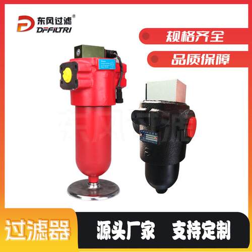 厂家直销P油LF力-E系压管路过滤器PLF 列油除杂质液压过滤器 滤器