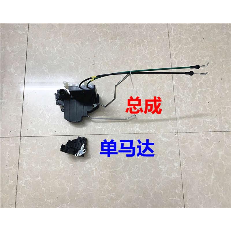 适用起亚赛拉图门锁电机车门锁机马达中控锁马达前后门闭锁器总成